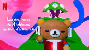 Les Aventures de Rilakkuma au parc d'attractions (2022)