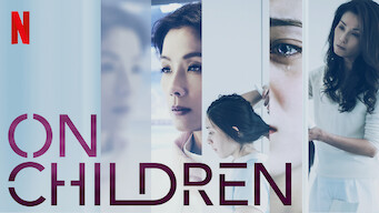 On Children (2018)