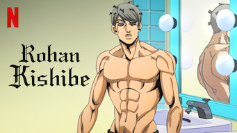 Rohan Kishibe (2021)