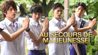 Au secours de ma jeunesse (2014)