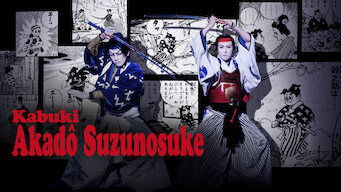 Kabuki : Akadô Suzunosuke (2021)