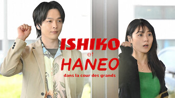 Ishiko et Haneo dans la cour des grands (2022)