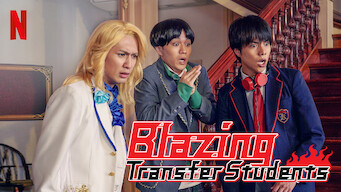 Blazing Transfer Students (2017)